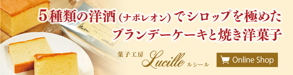 オンラインショップ